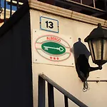 ホテル Ristorante L'avvenire